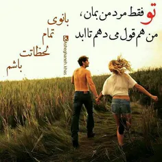 عاشقانه ها asma72 7514692