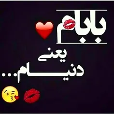 فداش شم😋 😘 😘 😘 😘 😘 😘