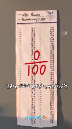 کپی ممنوع 🚫