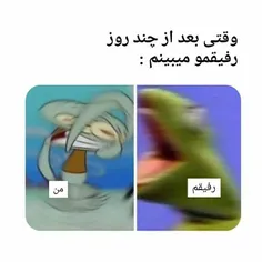 حق😂