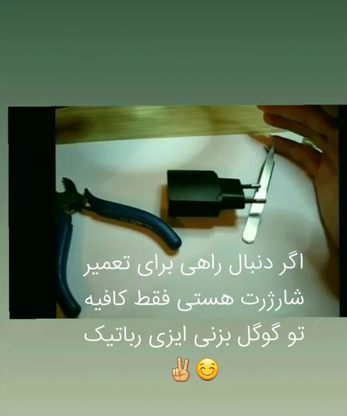 کانال آپاراتی و تلگرامی easy robotic@ هر هفته آموزشهای مو