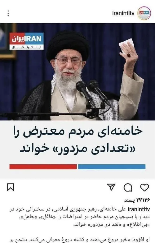 ♦️همین تیتر رسانه بن سلمان بهترین دلیل بر دروغ گویی است.