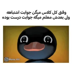 گودرت-