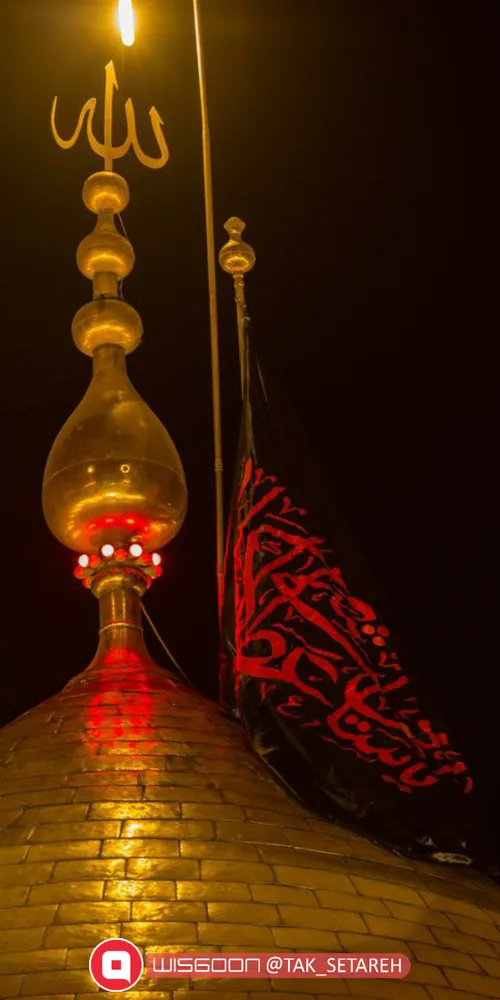 یاحسین(ع)🖤🥀