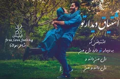 عکس نوشته sasan2017 16753292