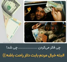 🔺  دلاری که قرار بود با هزار تومانی برابر شود امروز به مر