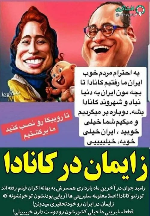 از قرار معلوم دوستانِ تهیه کننده، کارگردان و... اگر خوب ب