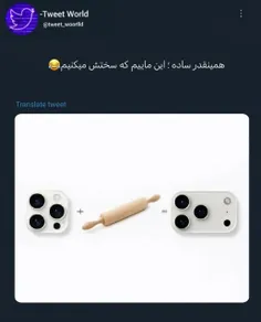 اصکی ممنوع(از کسی اصکی نمیرم تهمت نزن)