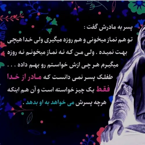 مد و لباس کودکانه maryam281 24689530 - عکس ویسگون