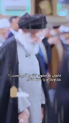 ستون کشور دلمان به شما گرم است...