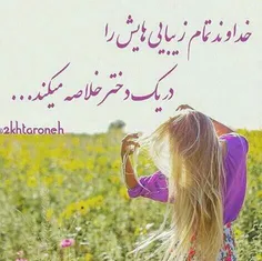 مرسی دوست عزیزم که کمکم کردی هر کاری که میخاید در خدمتم♡