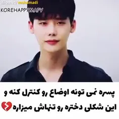 🥺چقدر سخته🥺