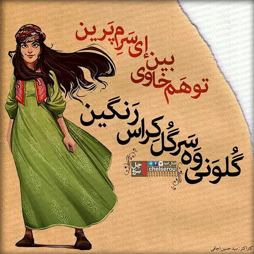 لرستان