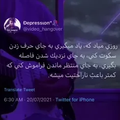 روزی میاد ک ....