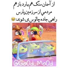 والا بخداااا