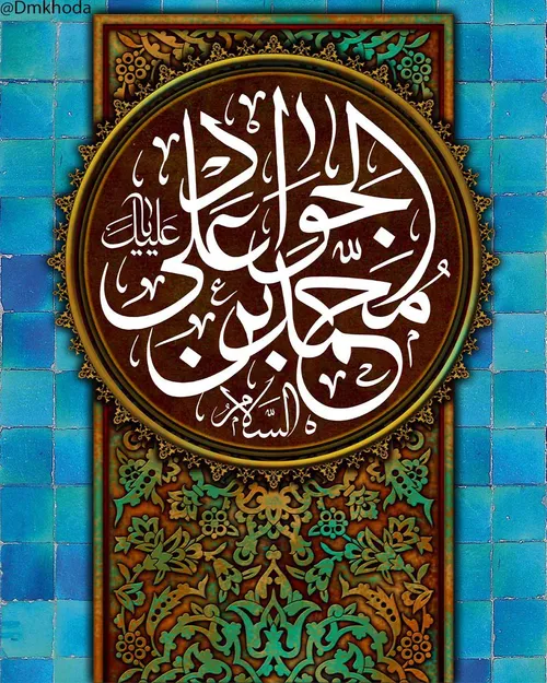 ஜ﷽ ஜ