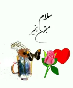 یک سـ🌷ـلام