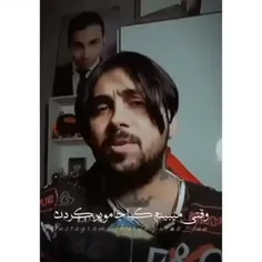 جا مو پر نکنید