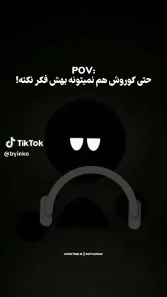 وایبش>>>