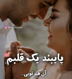 عکس نوشته sasan2017 27941577