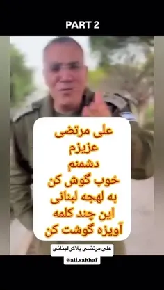 آی‌آی‌آی اوف اوف اوف😂🔥