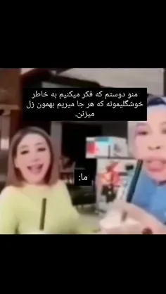 وای حق 😂🗿