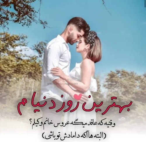 عکس نوشته sasan2017 27509695 - عکس ویسگون