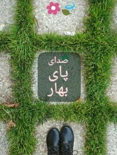 صدای پای بهار داره میاد🌸 🌸 🌸 🌸 🌸 