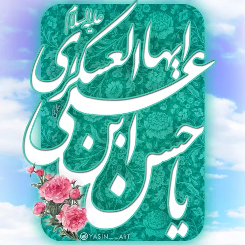 مذهبی mahdiafshari 17757352 - عکس ویسگون