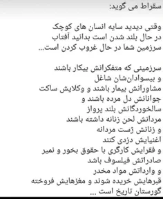 ایران امروزی... (مشقمونه 5 بار باید بنویسیم)