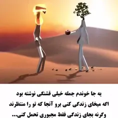 .چه خوب ڪه آدم شخص دلخواهش را 