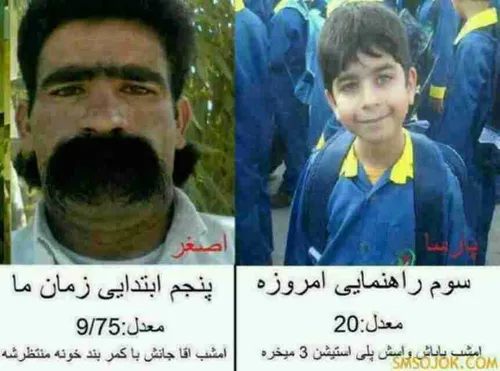 باحاله
