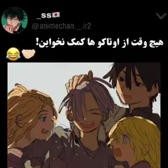 ازمون کمک نخوایین کلا😂👩‍🦯