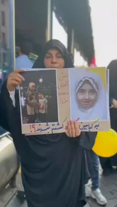 به کدامین گناه کشته شدند؟