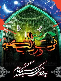 🌷سبک زندگی امیرمؤمنان امام علی(ع) _ بخش پنجم...🌷