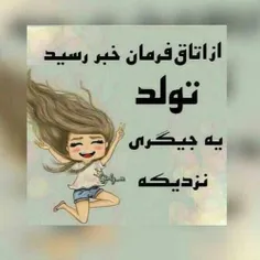 تـولدم مـــــبارڪ😻 