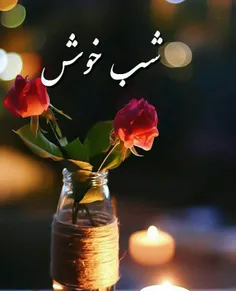 💫شب نیز پایان خواهد یافت