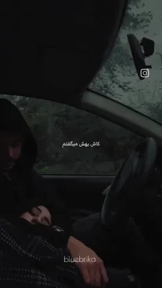 دیوونه میشم وقتی که یادش میافتم:))