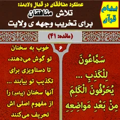 ‏#قرآن#قران#القرآن#اسلام#کتاب_خدا#آیات_قرآن#پیام_قرآن#qur