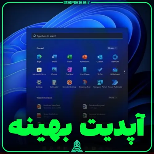 نسخه جدید ویندوز ۱۱