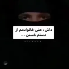 اونوقت دلیل زنده موندن من چیه که همه ازم خسته شدن😔😔