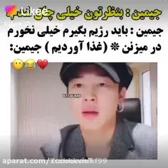 چقدر منم 😂