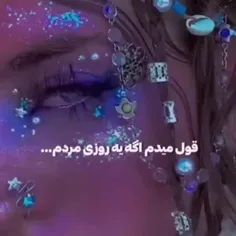 اینطوری میام پیشت:))))