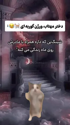 وای😂