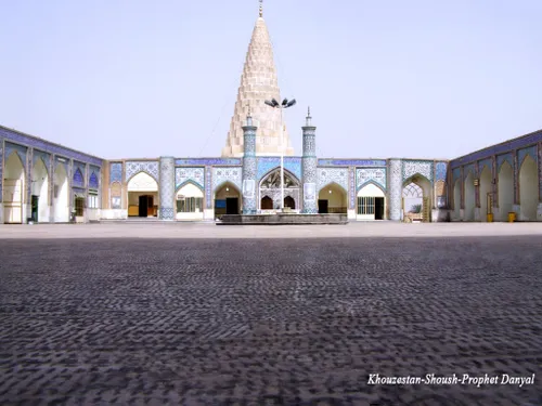 مقبره دانیال نبی(ع) - شوش دانیال(ع) - استان خوزستان