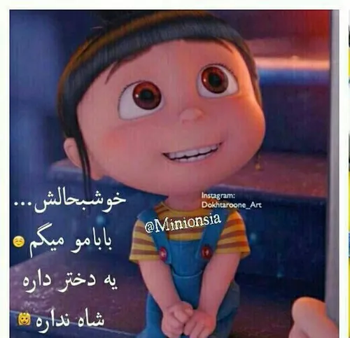 هه بابام خخخخخخخ