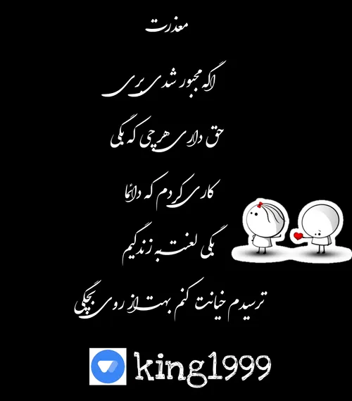 شهاب مظفری ❤