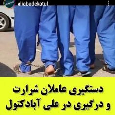 واقعا نمیدانم این شهر چطور شهر توریستی اعلام شده ، شرارت 