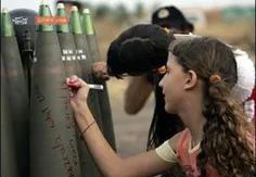 وقتی بچه های اسرائیلی روی موشک می‌نویسن "تقدیم با عشق به 