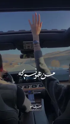 تگش کن😍🤪🤪